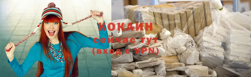 Cocaine Перу Миллерово