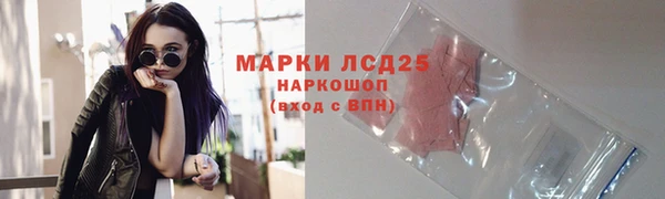 экстази Бронницы