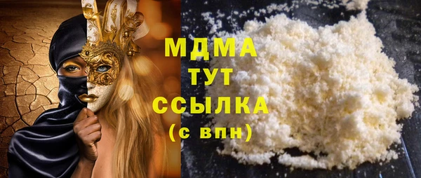 мет Бугульма